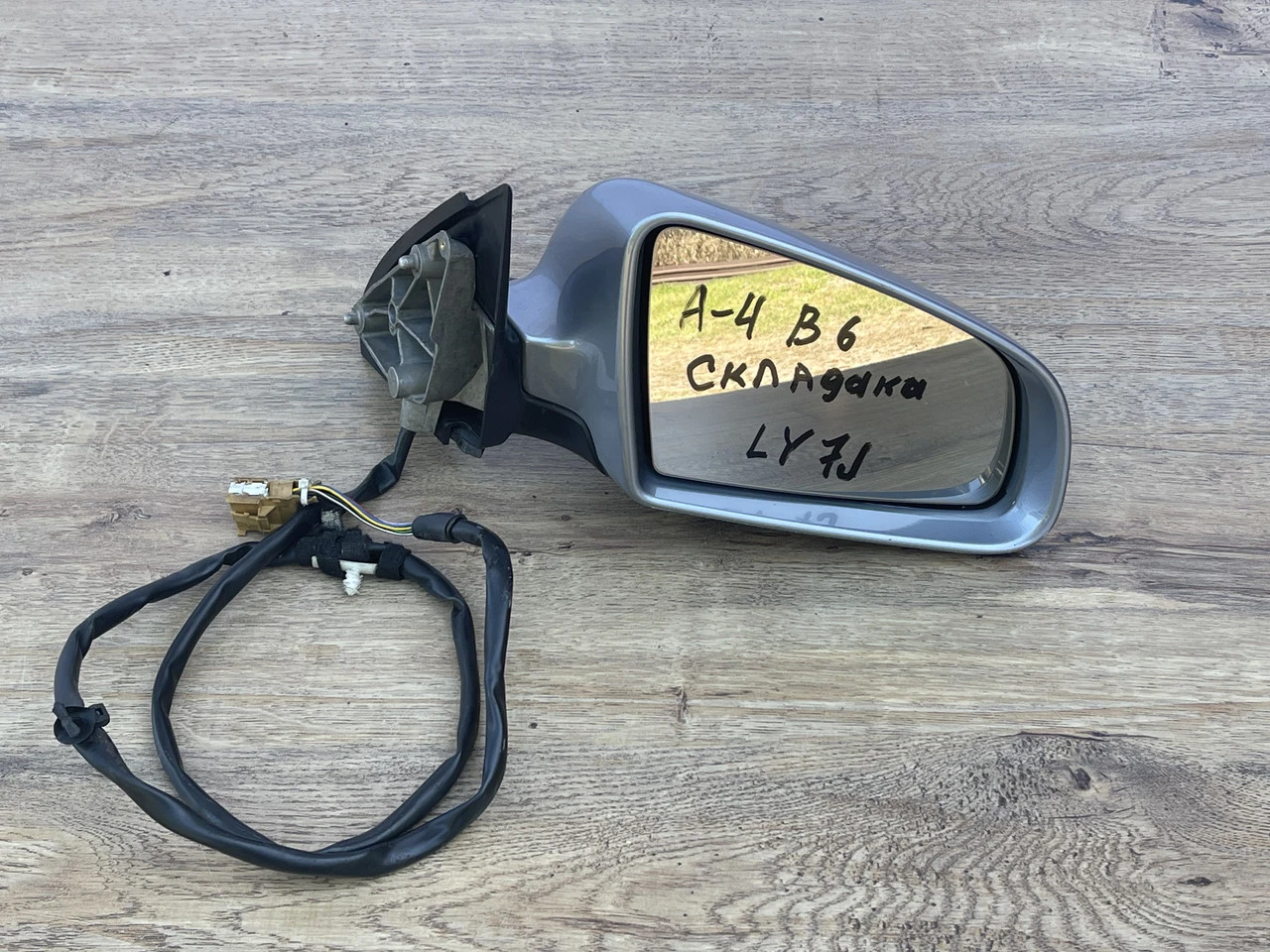 Зеркало правое Audi A4 B6 10пин 2000-2004 правое зеркало с электроскладкой Ауди А4 Б6 - фото 2